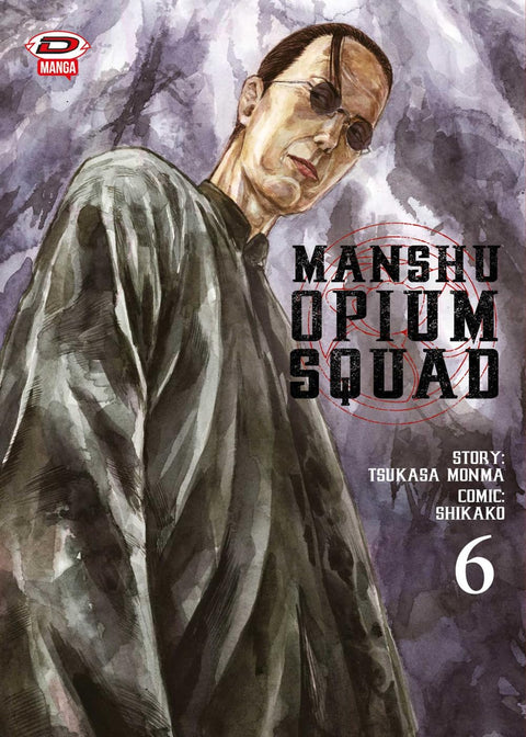 Manshu Opium Squad 6