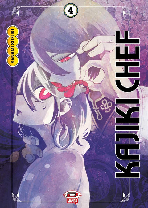 Kajiki Chef 4