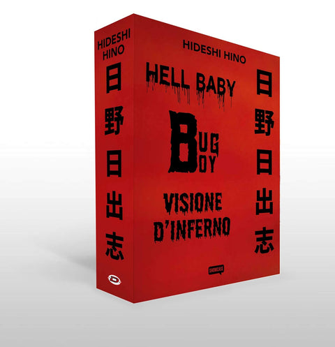 Hell Baby + Bug Boy + Visione D'Inferno - Box