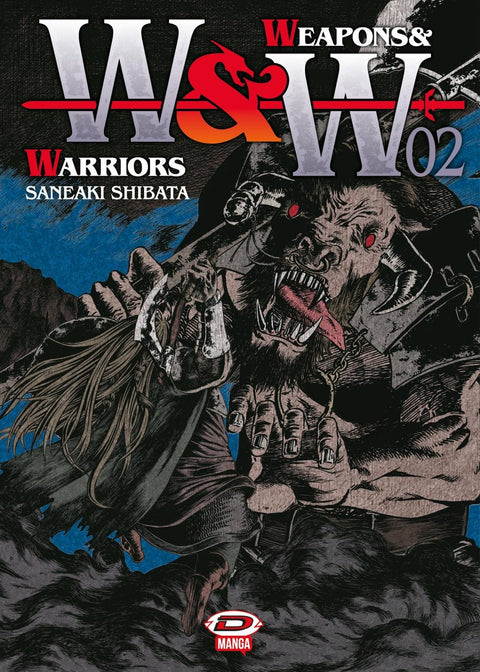 Weapons & Warriors 2