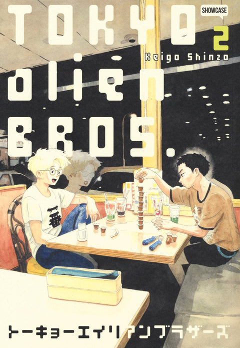 Tokyo Alien Bros - Box