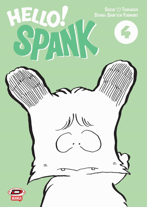 Hello! Spank - Variant Limited Sketch Box