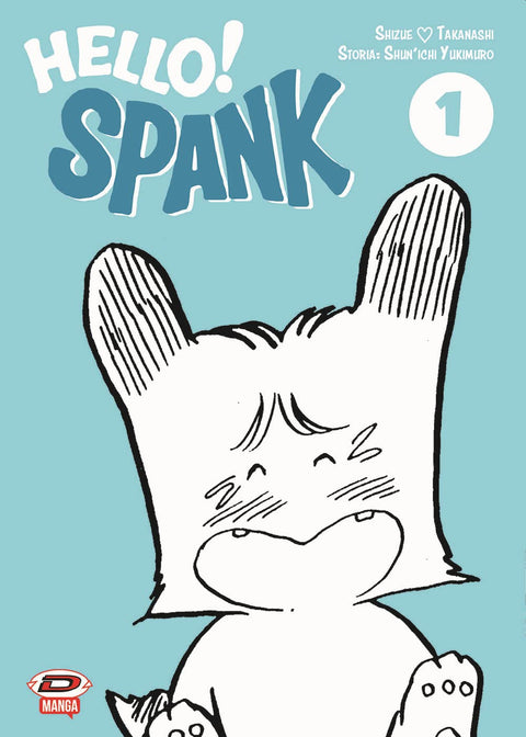 Hello! Spank 1