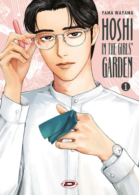 Hoshi In The Girls' Garden 1
