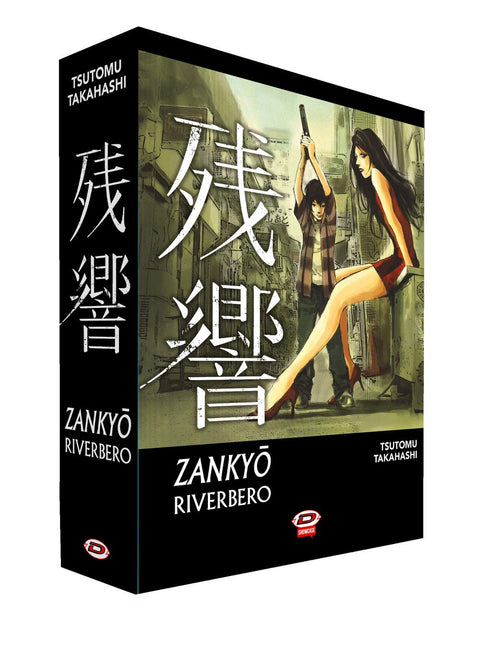 Zankyo - Riverbero - Box