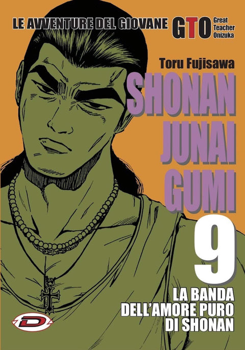 GTO Shonan Junai Gumi 9