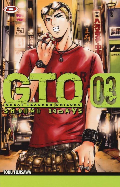 GTO Shonan 14 Days 3