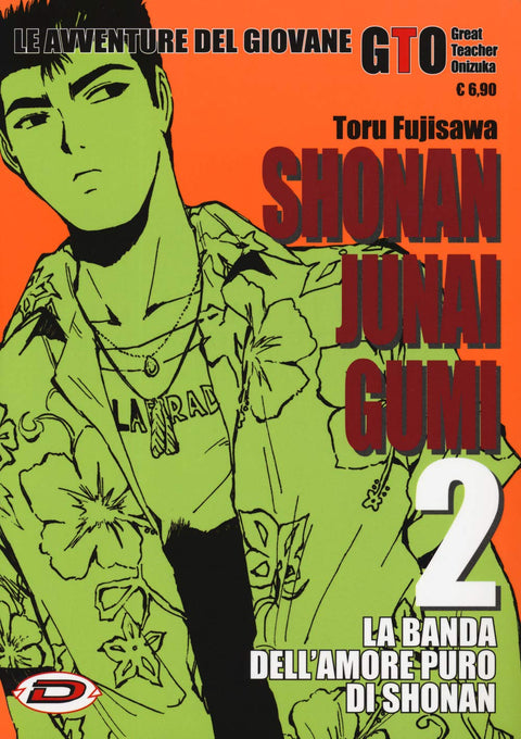 GTO Shonan Junai Gumi 2