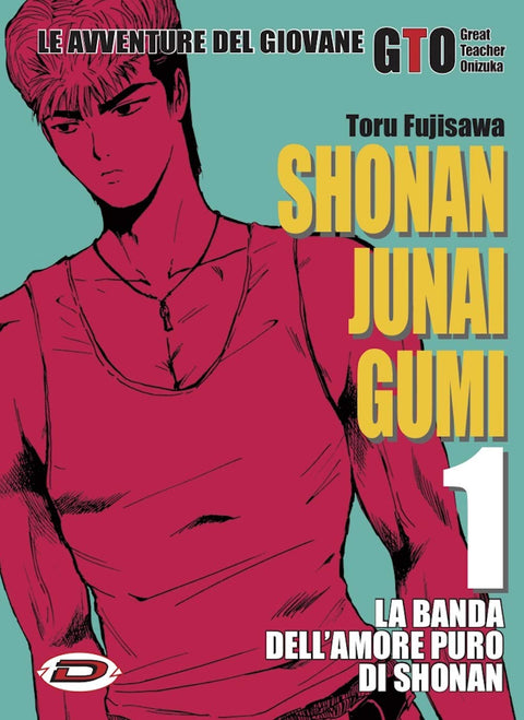 GTO Shonan Junai Gumi 1