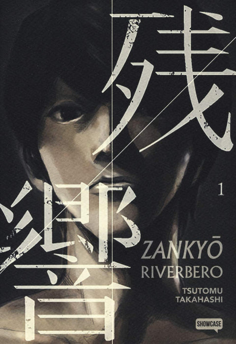 Zankyo - Riverbero 1