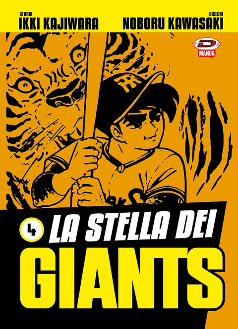 La Stella Dei Giants 4