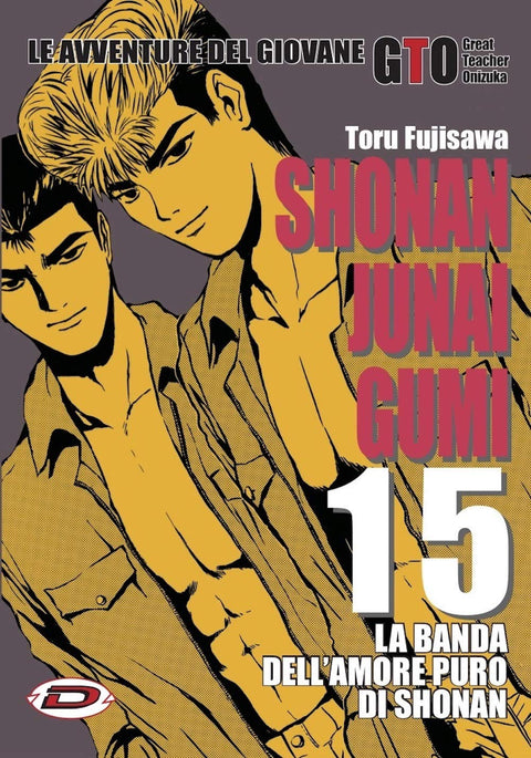 GTO Shonan Junai Gumi 15