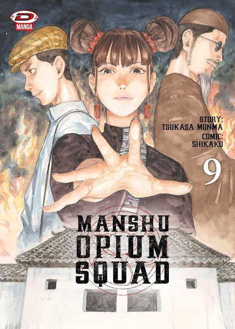 Manshu Opium Squad 9