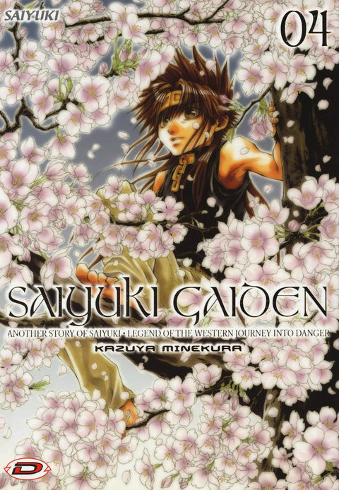 Saiyuki Gaiden 4