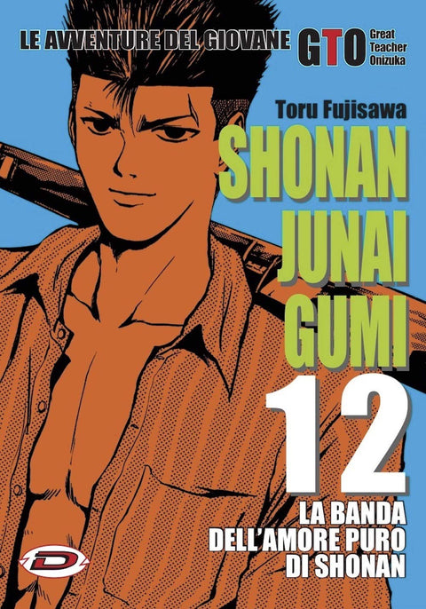 GTO Shonan Junai Gumi 12