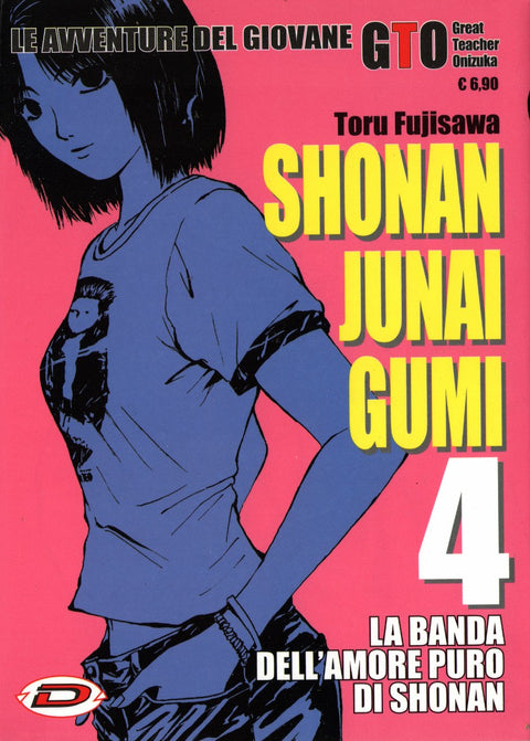 GTO Shonan Junai Gumi 4