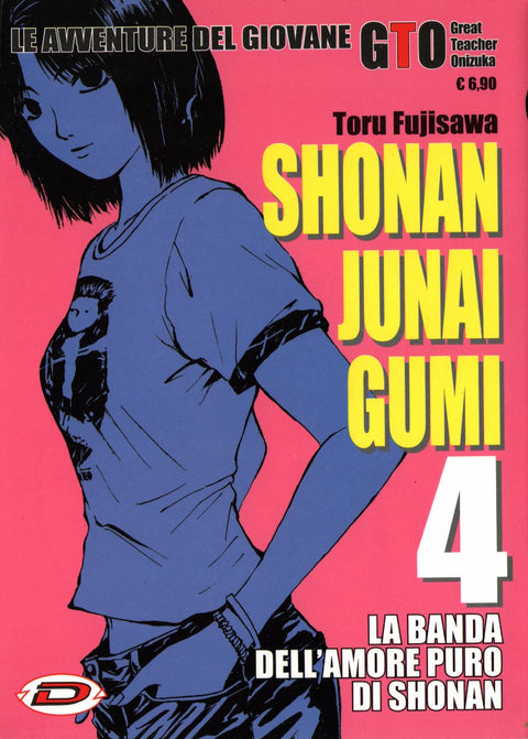 GTO Shonan Junai Gumi - Box